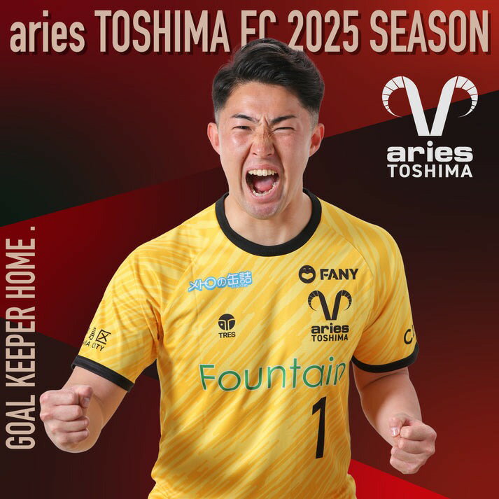 【ふるさと納税】エリース豊島 2025 オーセンティック ユニフォーム GK HOME スポーツ サッカー クラブチーム ユニフォーム ゴールキーパー 豊島区 東京都