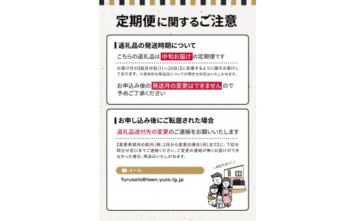 【定期便】庄内産ひとめぼれ5kg×3ヶ月連続中旬発送（11月～1月）
