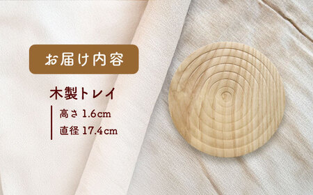 【渦巻模様】 木製トレイ インテリア 雑貨 トレイ[AEAG004]