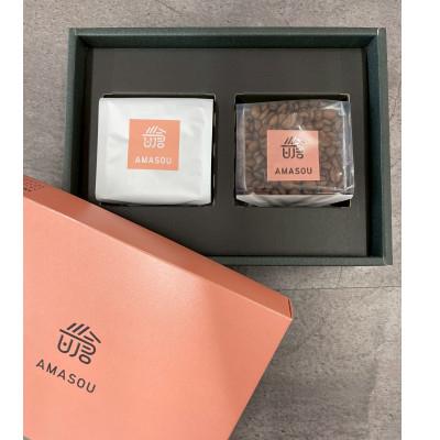 ふるさと納税 筑前町 AMASOU自家焙煎コーヒーオリジナルブレンドセット【豆】計200g