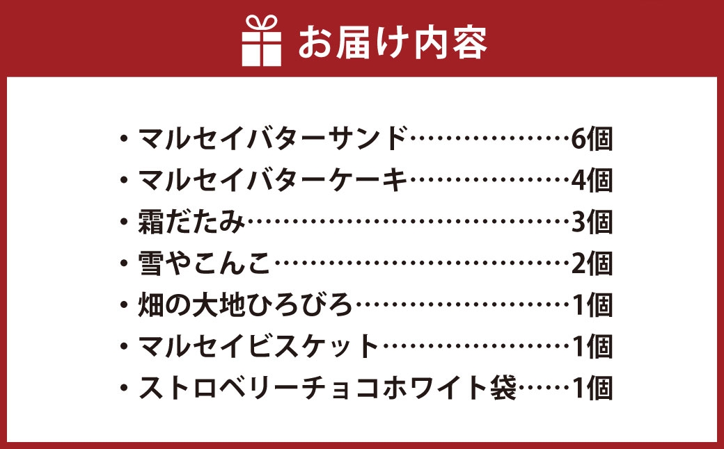 【六花亭】六花セレクト缶（花柄）