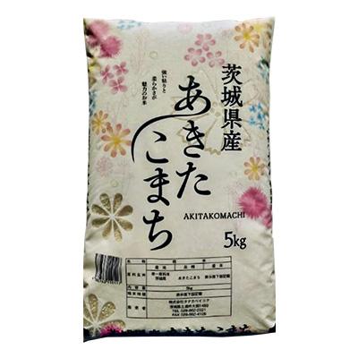 ふるさと納税 阿見町 【令和7年産】あきたこまち 精米 5kg(5kg×1袋) 茨城県産のお米 |  | 01
