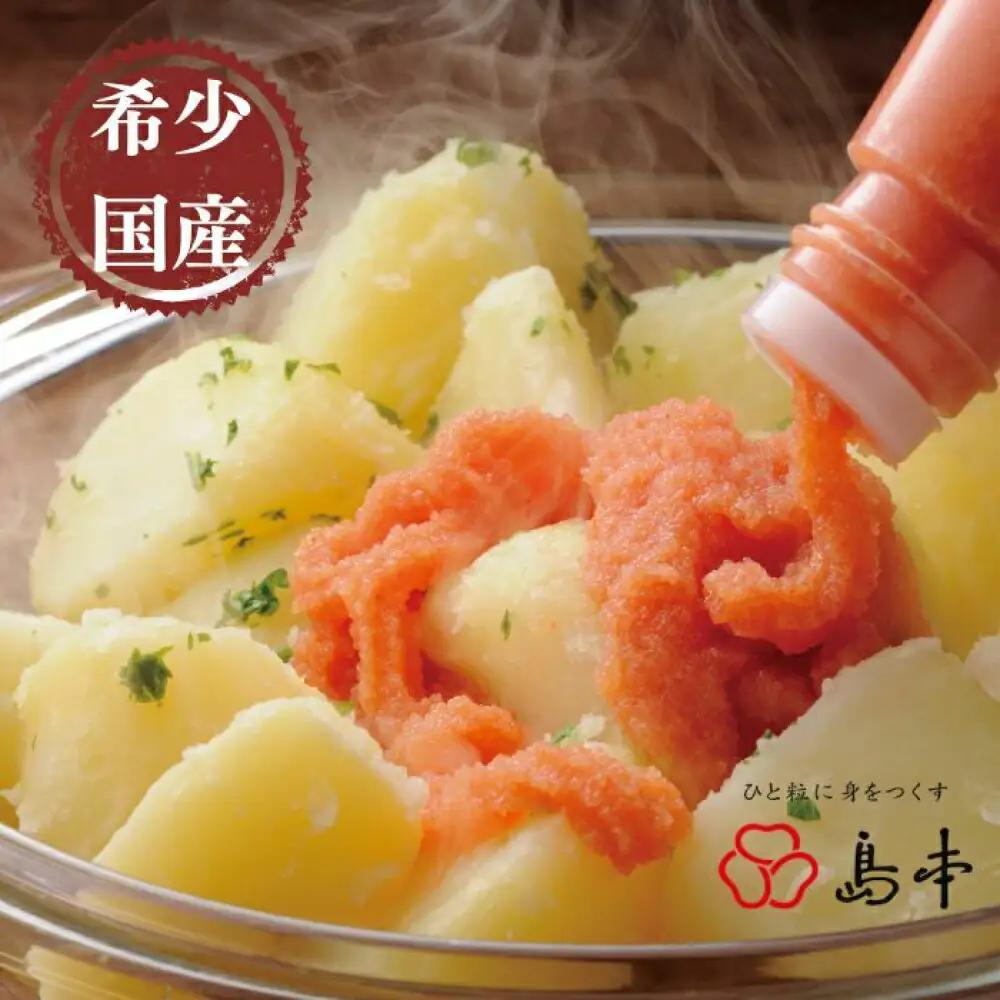 明太子 希少国産卵・チューブ入り辛子明太子80ｇ×2種(オリジナル・大吟醸仕込み) 明太子 [ABCR033]