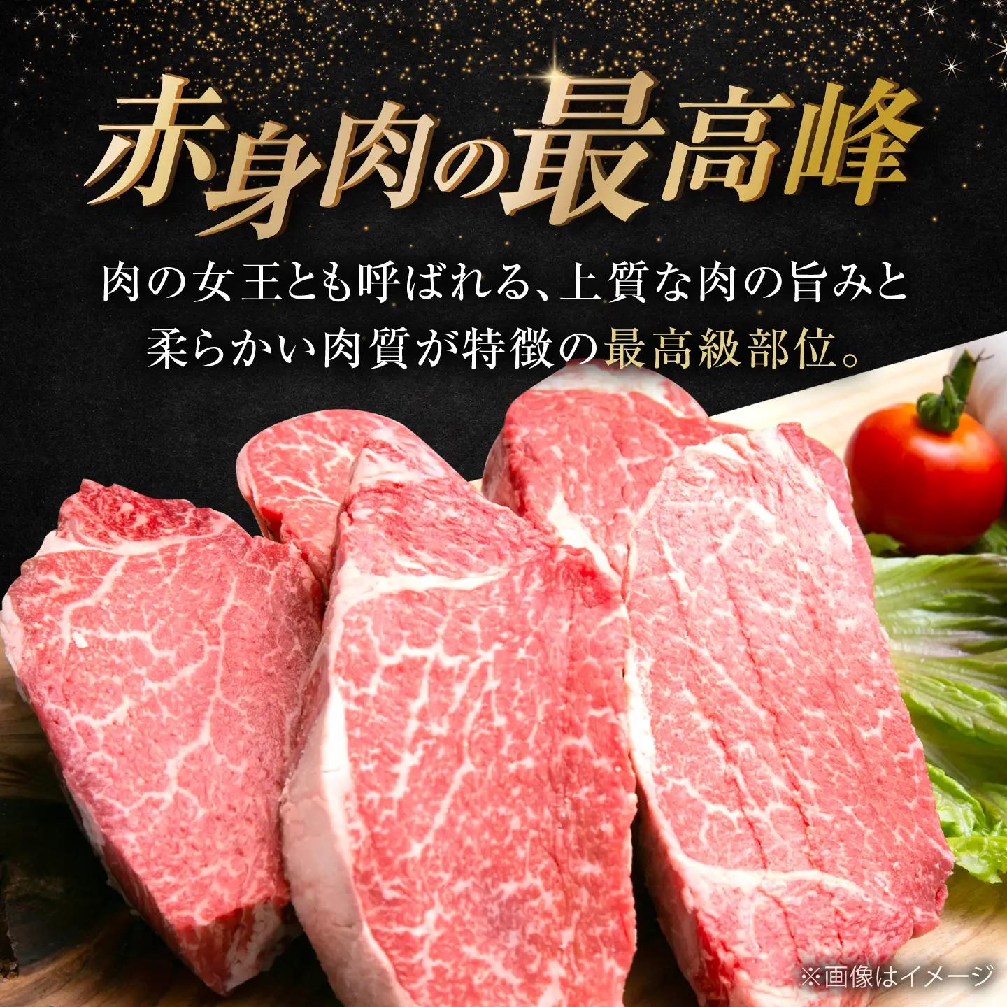 博多和牛 ヒレ ステーキ 150g×5枚(計750g) VFD030 ヒレ