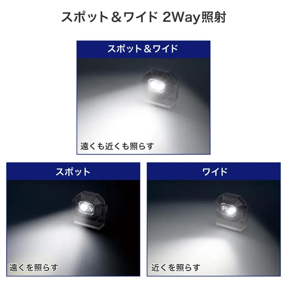 充電式ワークライト500LM　DOP-PL07C