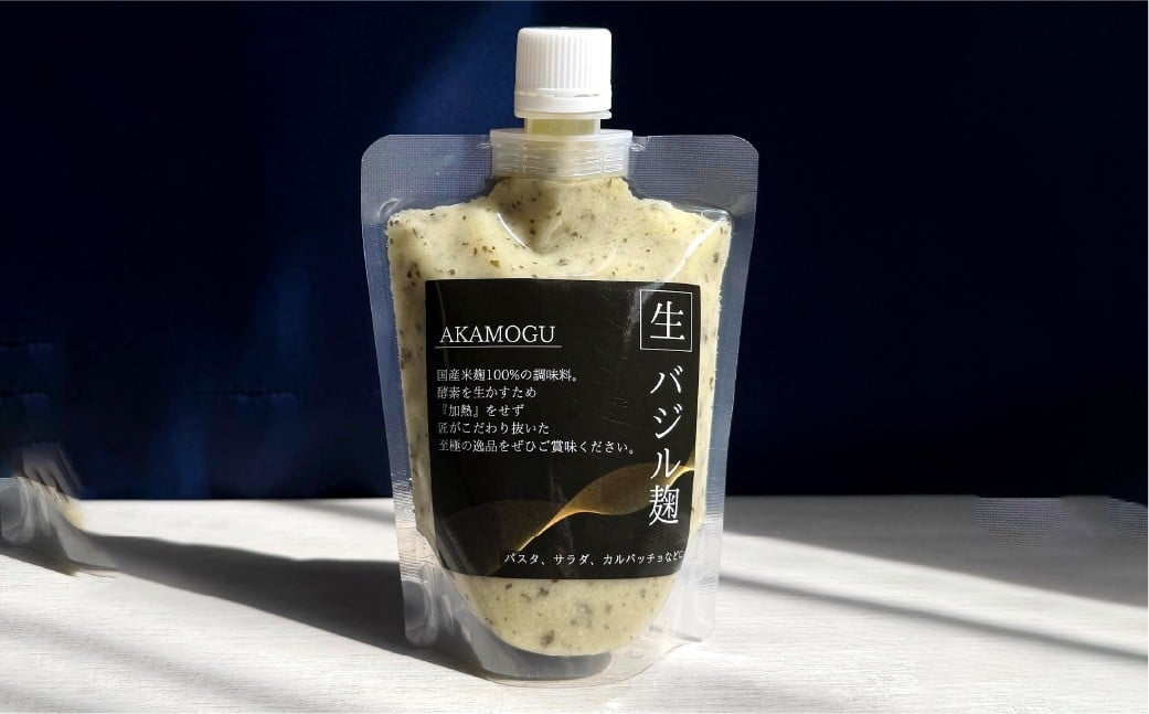 らくらくセット 3点入り