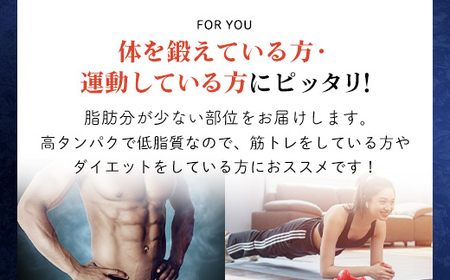 毎月お届け！ アスリートセット12か月定期便1【京都府産 京丹波あじわいどり】ささみ 240g×8袋・むね肉切身 300g×7袋 合計4.02kg 鶏肉 鳥肉 とり肉 ささみ むね肉 筋肉 筋トレ ダ