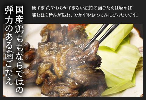 鶏もも 炭火焼き 100g×10パック 宮崎名物炭火焼 |鶏肉 鶏 鳥肉 鳥 肉 国産  鶏もも 炭火焼