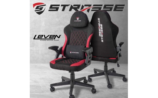 STRASSE ゲーミングチェア LEVEN レヴェン ／ コスティック ゲームチェア パソコンチェア オフィスチェア デスクチェア 椅子 イス リクライニング ロッキング アームレスト 座面昇降 ヘッドレスト ランバーサポート キルティング 高さ調節 キャスター付き テレワーク 在宅勤務 PCゲーム eスポーツ ゲーマー 家具 インテリア 高級 人気 おすすめ 奈良県 御所市【cstk0021】