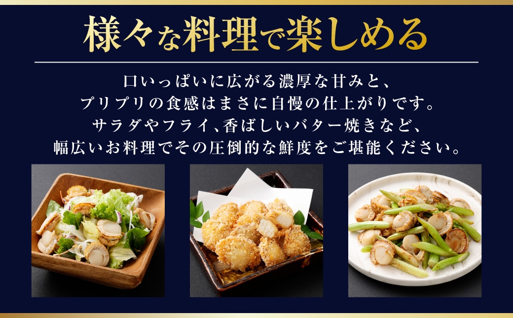 冷凍ボイルベビーホタテ500g