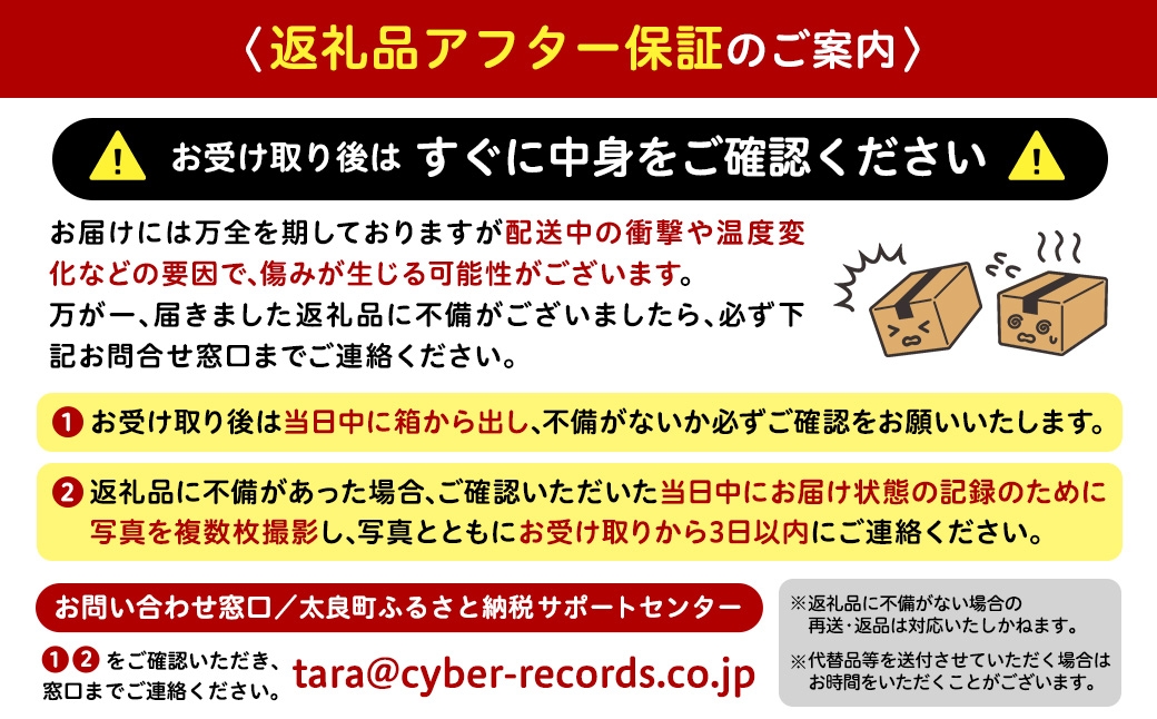 温州みかん100%ジュース2本セット