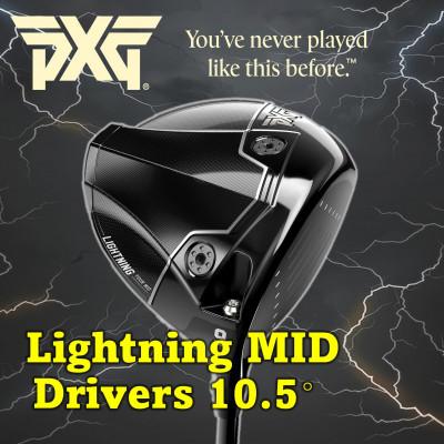 ふるさと納税 小山市 ゴルフクラブ　PXG Lightning TOUR-MID ドライバー　10.5°S