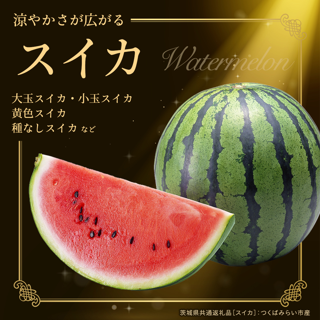 毎月お届け！【1年間】 定期便 極上フルーツ5〜7種 プレミ