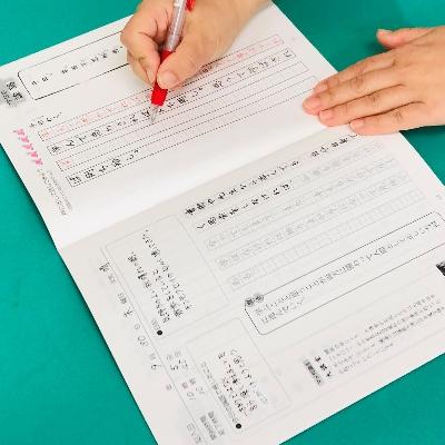ふるさと納税 備前市 一筆箋セット+MY論語帳2種+びぜんやきお