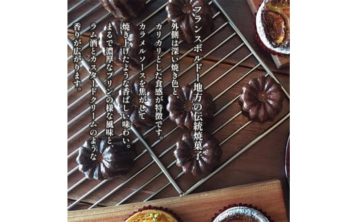 カヌレ 2種 セット 12個 プレーンと舞鶴抹茶 食べ比べ Laboratoire 焼き菓子 洋菓子 大きめ 人気 スイーツ かぬれ  お菓子