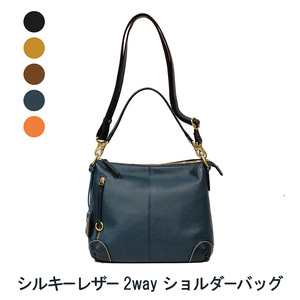 ショルダーバッグ 本革 2way 牛革 シルキーレザー LIME エールック 横約28 高さ約23 マチ約13cm レザーバッグ ハンドバッグ ハンドル取り外し可能 500mlペットボトル タブレット 収納 ファスナーポケット 通勤 レディース バッグ 香川県 東かがわ市 ネイビー
