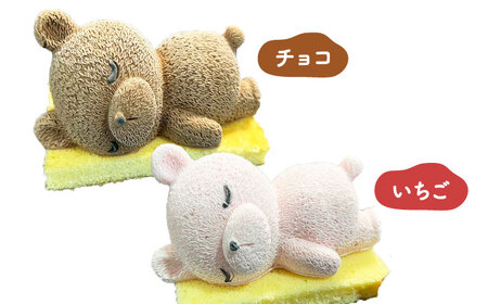 おねんねクマちゃん 3個セット ケーキ チーズケーキ トッピング 苺 いちご 冷凍 大阪府高槻市/無人屋[AOCX014]