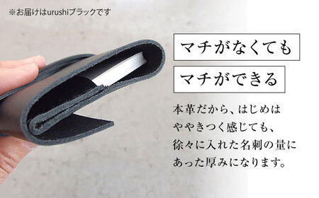 名刺入れ 手縫い紐巻き名刺ケース urushiブラック 本革 カードケース 名刺[AOBI063]