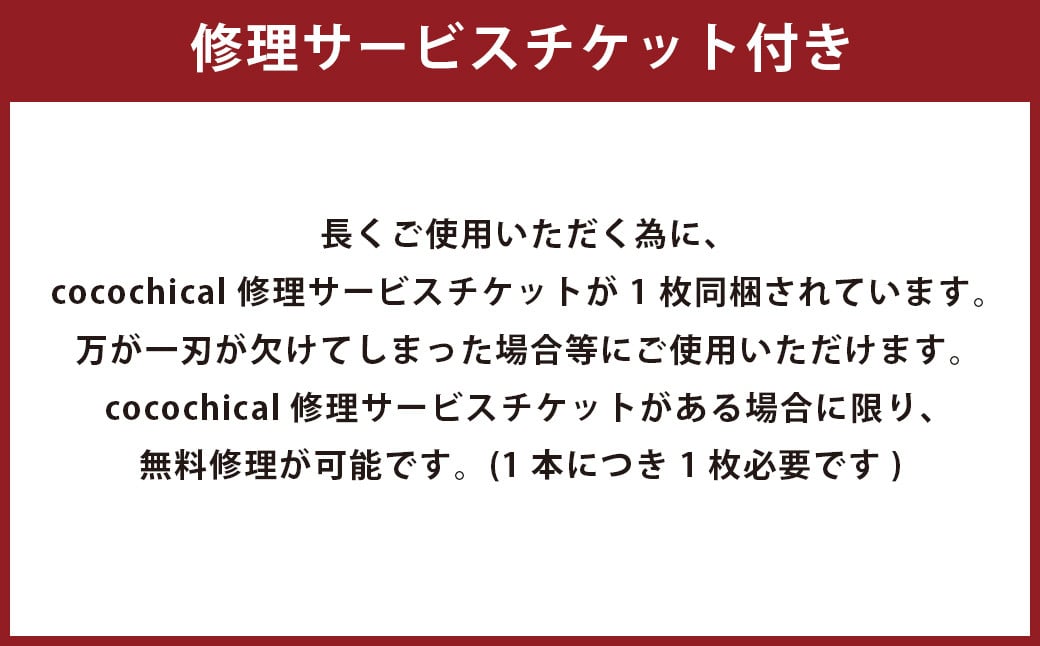 京セラ ココチカル セラミックナイフ白12.5cmとシャープナー 