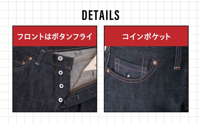 ジーンズ デニム ストレート 大きめサイズ ジーパン ファッション 日本製