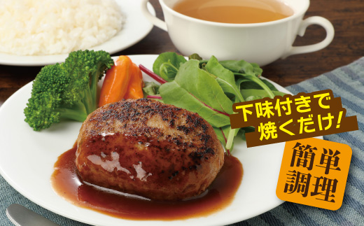 お肉屋さんの手作り北海道産豚ハンバーグルスツ高原豚入り！120g×12個【56000801】