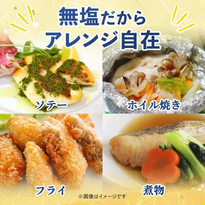 宮崎県産 骨取り 白身魚 ニベ 切身 (計1kg) カット済み 切り身 便利 小分け 冷凍 個別凍結 時短 国産【UZ-20】【請関水産】