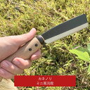 【ふるさと納税】[Kanenori] ミニ両刃鉈 鋼典 キャンプ用品 アウトドア用品 枝打ち 園芸 [五十嵐刃物工業] 【022S057】