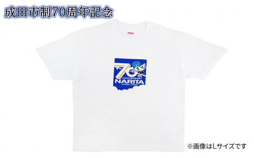 [№5904-7010]0523【成田市制施行70周年記念】メモリアルTシャツ【XLサイズ】