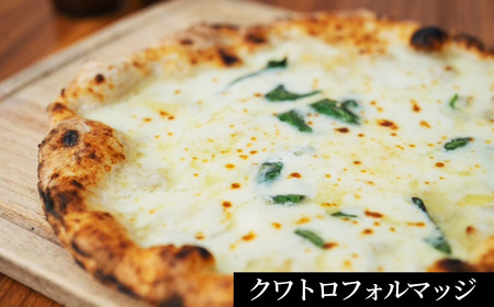 No.322 薪窯焼ピッツァ5枚セット