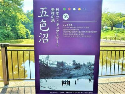 観光タクシー 金メダリストゆかりの地コース　【チケット】