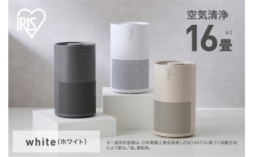 空気清浄機 16畳 アイリスオーヤマ AAP-S30C-W ホワイト 花粉対策 タバコ ペット お手入れ簡単 家電 家電製品