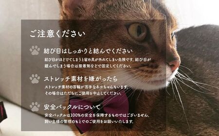 猫の首輪 necono -Luce Ribbon- ダブル【ネクターBE】ねこの首輪 |　猫 ペット 猫の首輪  ペットグッズ