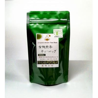 ふるさと納税 藤枝市 有機煎茶ティーバッグ 2.5g×15包入　4袋セット |  | 02
