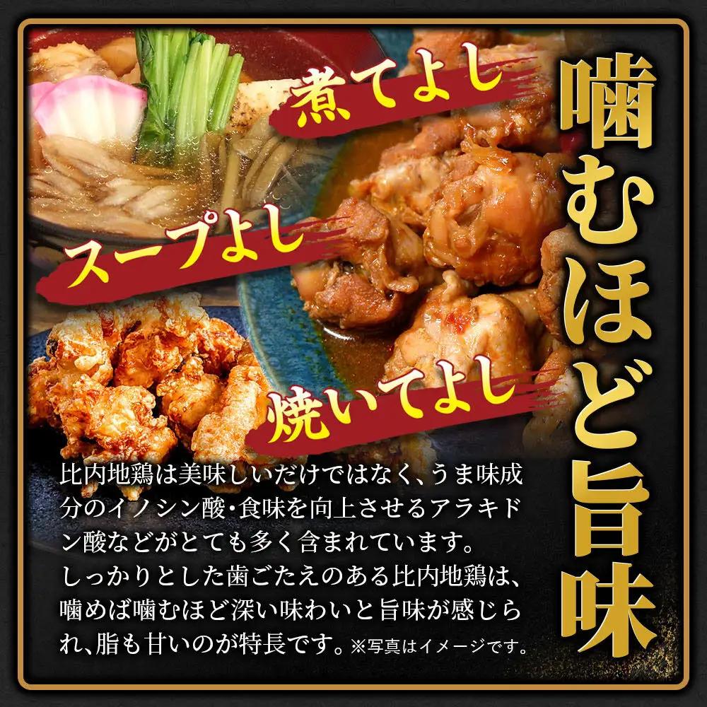 【定期便3ヶ月】比内地鶏 手羽もと 5kg(1kg×5袋) 5kg 国産 冷凍 鶏肉 鳥肉 とり肉