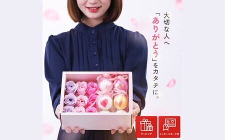 Relysia フラワーソープバスボム 雑貨品 sb ギフトセット × 3箱 （ バスボム8個 ・ フラワーソープ9輪入り ／ 1箱 ） ギフト 癒し 贈り物 リフレッシュ 香り 入浴剤 バスタイム 