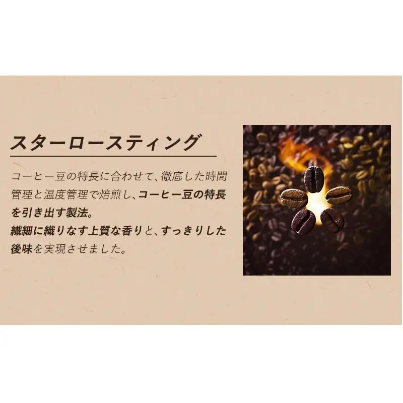 インスタントコーヒー ネスレ日本 ネスカフェ プレミアム レギュラーソリュブルコーヒー ギフトセット N45-A 兵庫 兵庫県 姫路市