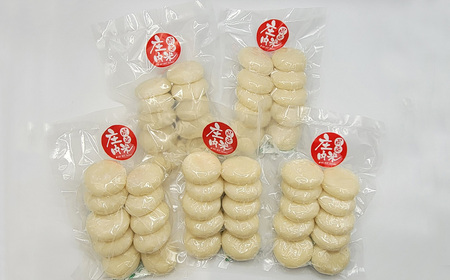 【先行予約】迎春用・杵つき餅（50個）※12/25～12/26に出荷｜丸餅 もち 正月