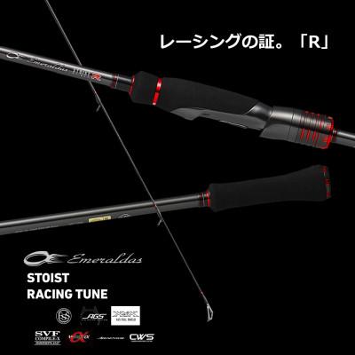 ふるさと納税 東久留米市 【釣具のダイワ】のルアーロッド EMERALDAS STOIST RT 76MMH |  | 01