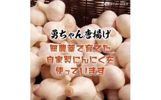 勇ちゃん唐揚げ「手羽先」1.8kg（1105R）_イメージ5