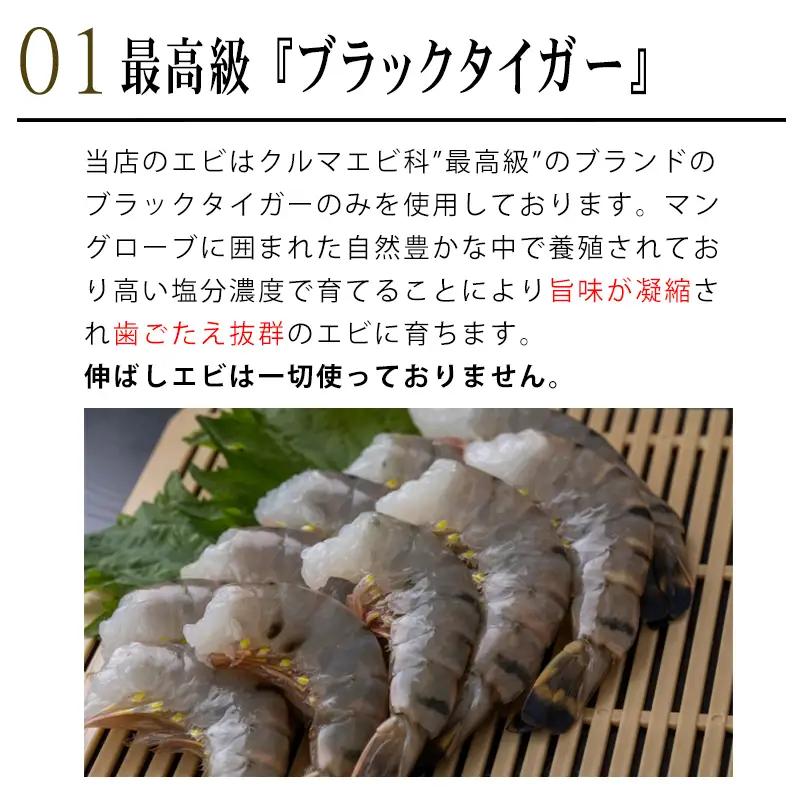 特大エビフライ12本　ご家庭で揚げやすい16cmサイズ | えびフライ 簡単 まるは食堂│ひらめ亭