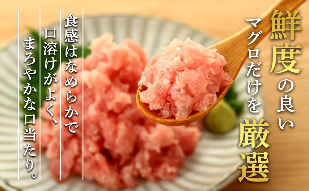 
【配送日時指定可】 大人気！ねぎとろ（ 250g × 4袋 ）合計 1000g 清幸丸水産 | ネギトロ とろ 鮪 海鮮 魚介 魚 人気 小分け 人気 定番 ご飯 オススメ | 千葉県 君津市
