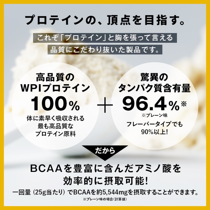 VALX ホエイプロテイン WPIパーフェクト 1kg ：ストロベリー風味 筋トレ 5営業日以内発送 タンパク質 バルクス 国産プロテイン 健康 美容 美味しい スポーツ