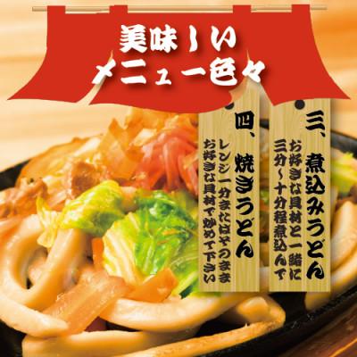 ふるさと納税 魚津市 丸太手打ちセット |  | 03
