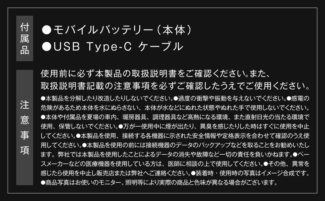【＆Less】モバイルバッテリー 10,000mAh ブラック 【日本製】 3出力充電 軽量 小型 大容量 iphone Type-ｃ 充電器