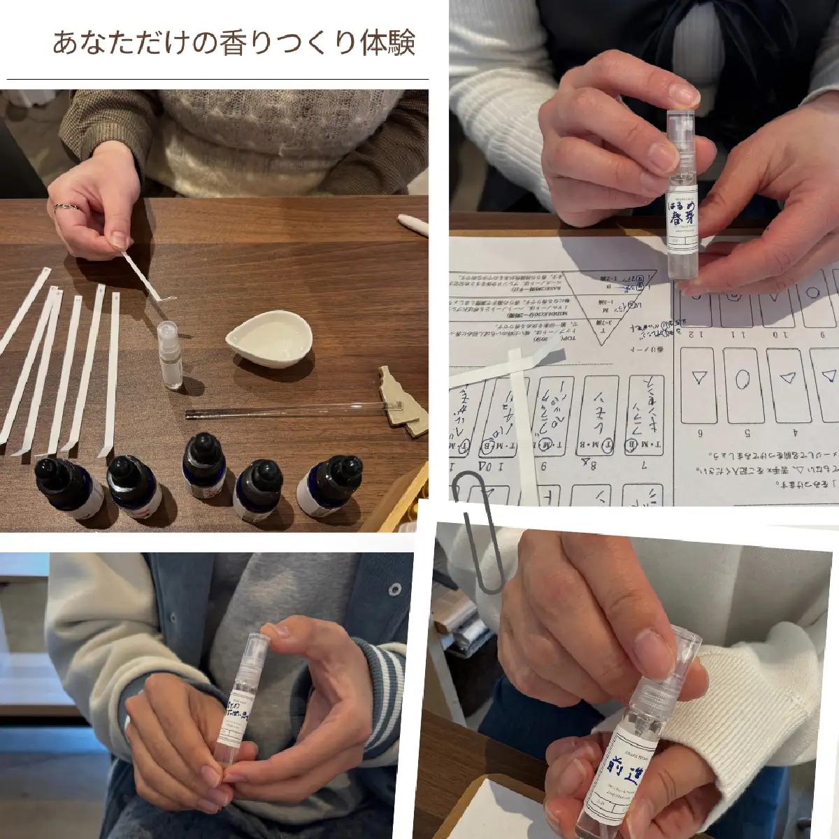 Scent Life Design 香りつくり体験コース(45分） HNNE001