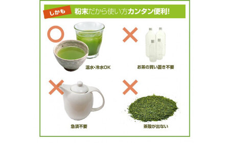 楽らく茶 100g パパット缶 詰め替え 静岡県 静岡茶 粉末 粉末緑茶 緑茶 お茶 茶