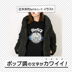 生駒市 マンホールTシャツ（ポップ）色：黒 Tシャツ 1枚 マンホール 生駒市 ポップ調 近未来都市 ブラック S M L XL 服 半袖 JAPAN UNDERGROUND 可愛い イラスト 常温 