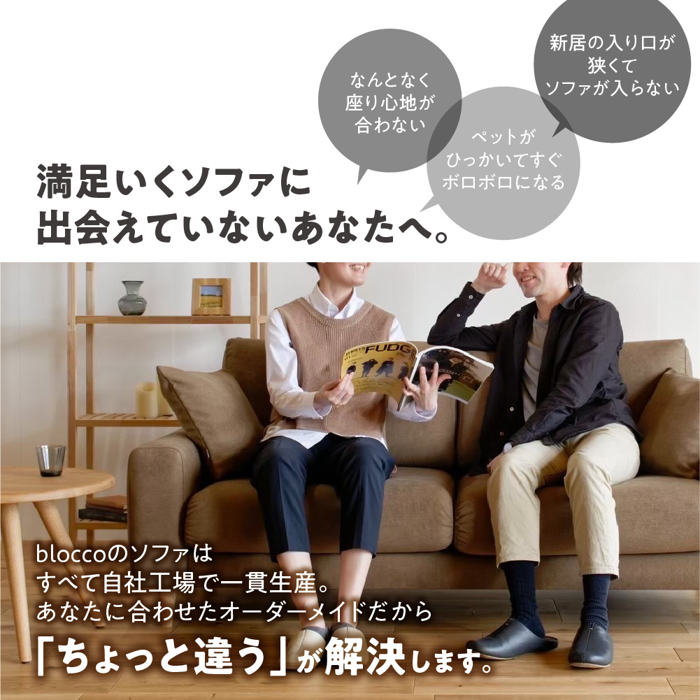 blocco 全商品クーポン券【51,000円】