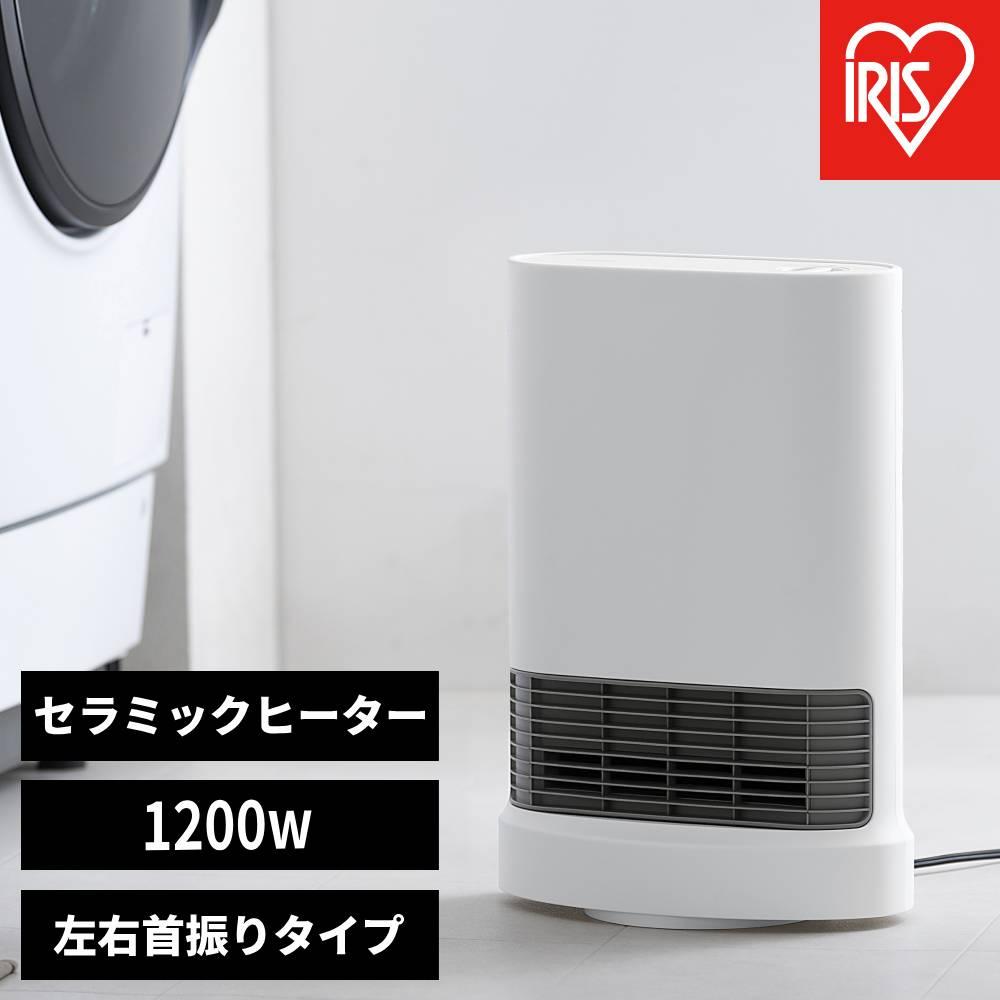 【ふるさと納税】大風量セラミックファンヒーター 首振りメカ式 ACH-LDSW12A-W ホワイト