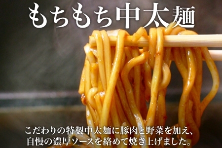 千房 焼きそば 濃厚ソース 焼きそば 中太麺 10食セット｜電子レンジ調理 簡単 手軽 冷凍 大阪 道頓堀 大阪お好み焼専門店 ちぼう 大阪ミナミ 200g×10食 専門店の味 関西風 送料無料 お好